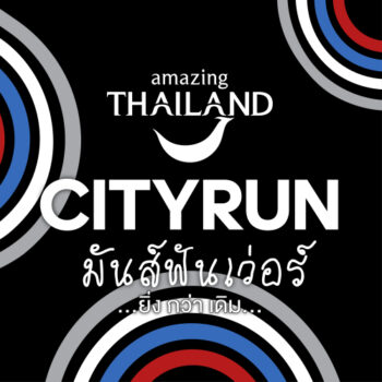 Amazing Thailand City Run – by Thailand Tri-League